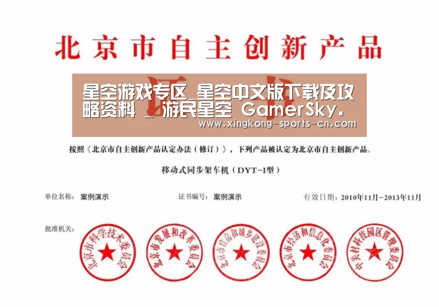 荣誉证书三