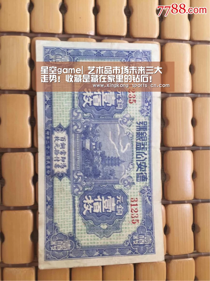 星空官网入口