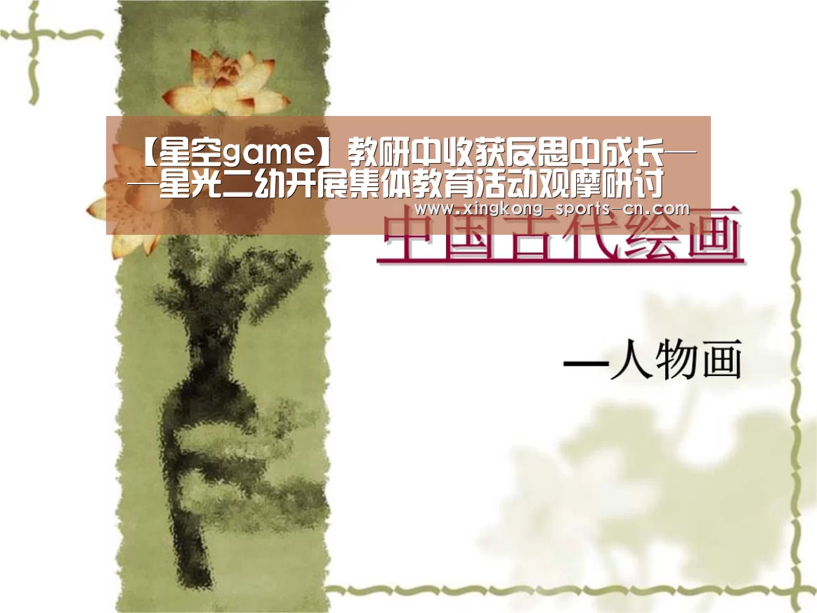 星空官网入口